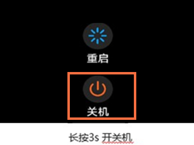 华为手环7在哪里关机