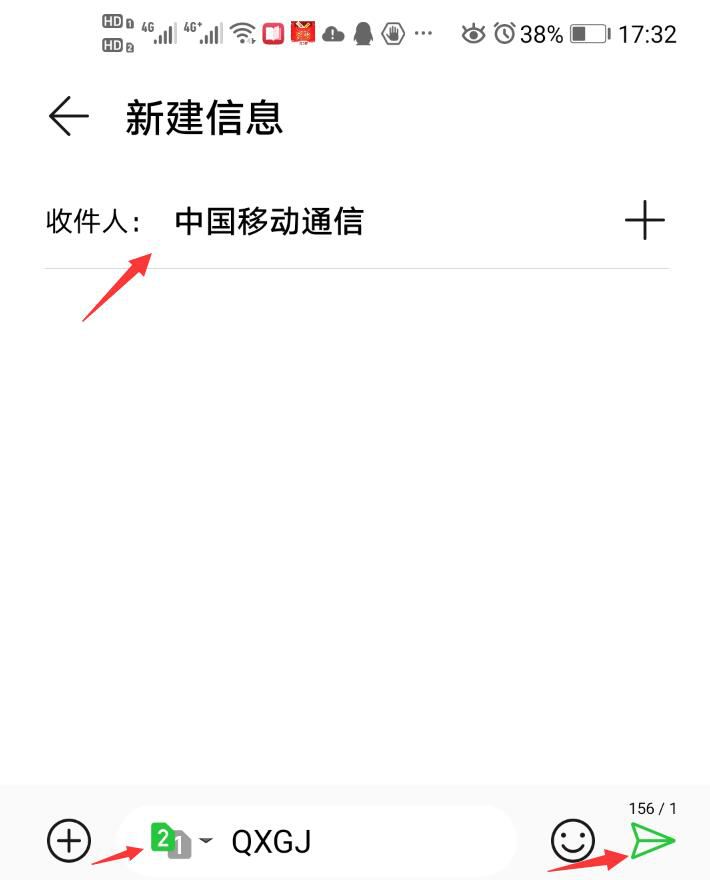 咪咕视频如何取消会员自动续费