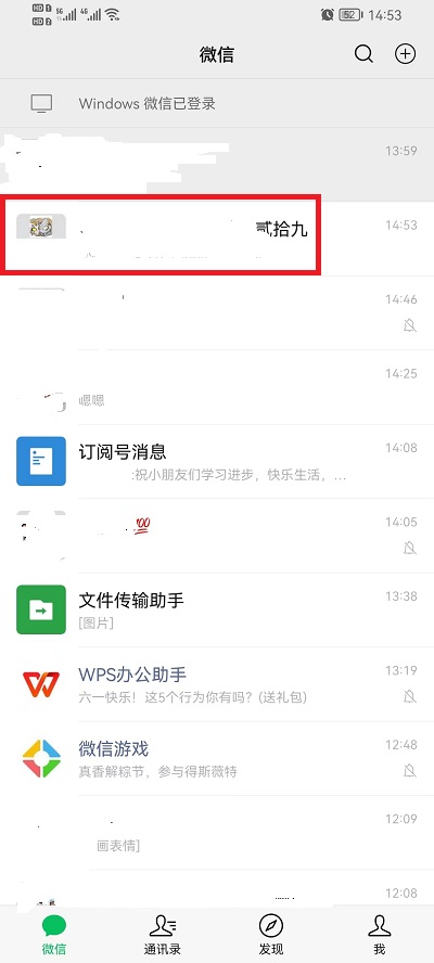 微信群待办事项如何设置(微信群待办事项怎么设置)