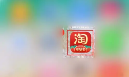 淘宝买菜如何添加到桌面