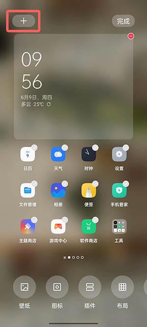 coloros12卡片速览如何设置