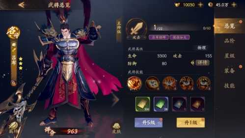 乱世逐鹿吕布武将强度介绍2