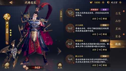 乱世逐鹿吕布武将强度介绍3