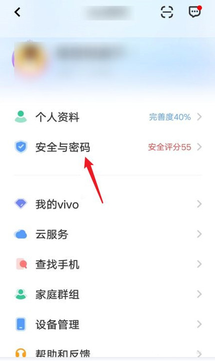 怎么注销vivo手机账号(注销vivo手机账号会使微信聊天记录丢失吗)