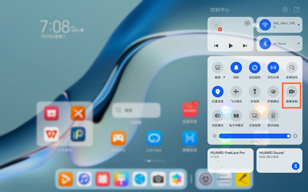华为平板如何录屏(华为平板如何录屏操作方法)