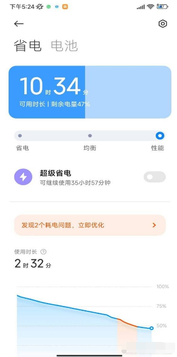 小米12s续航时间长吗(小米11可以续航多久)