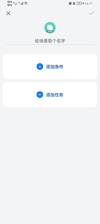 华为手机快捷指令怎么操作