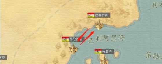 黎明之海跑商路线第一条