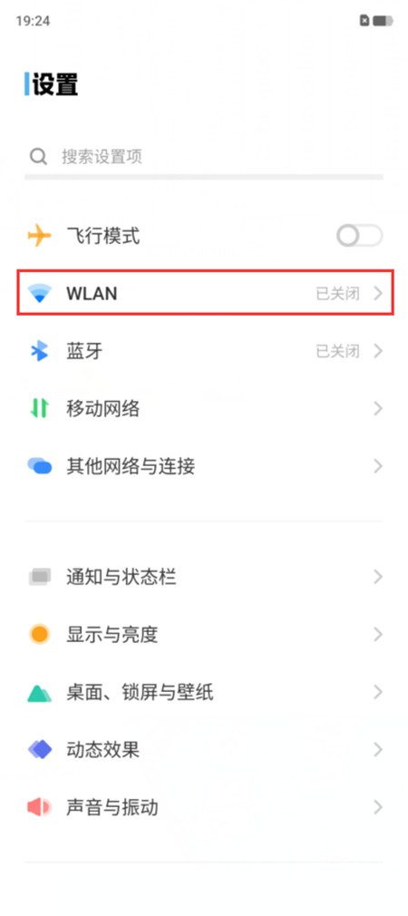 vivox80如何打开双wlan加速(vivox60pro支持双wifi加速吗)