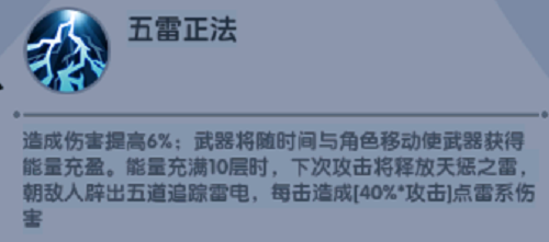 古荒遗迹双剑技能搭配攻略3