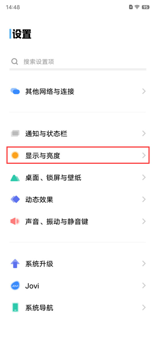 vivoY77怎么打开自适应环境色温(vivoy83颜色怎么调)