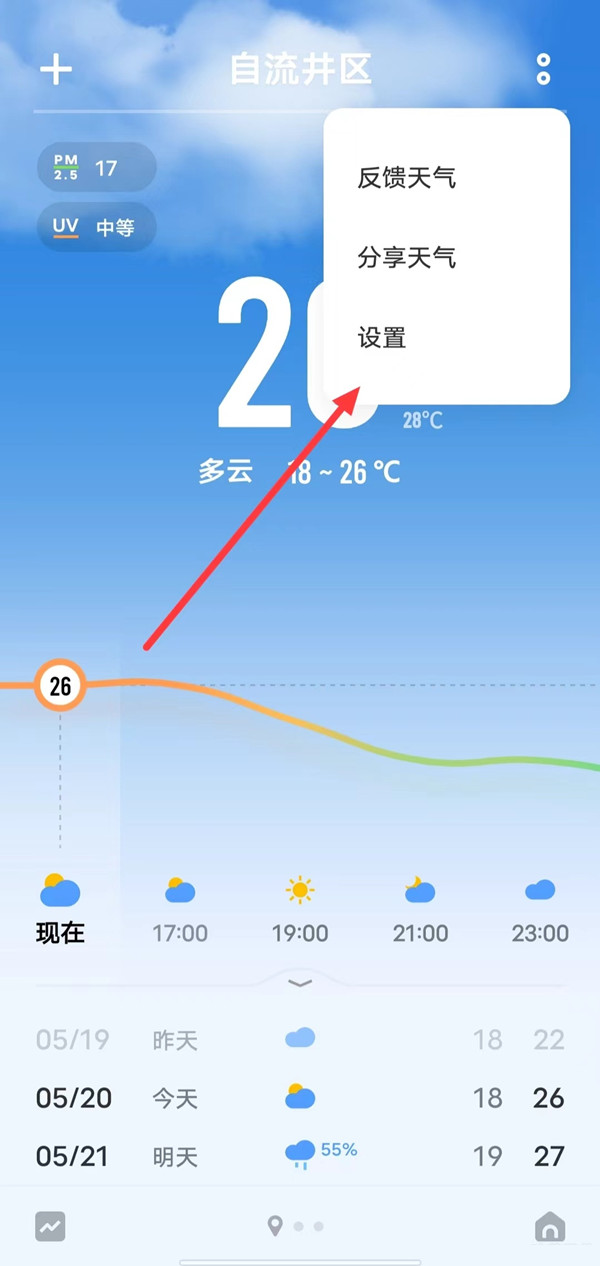 vivoY77地震预警如何打开(vivox27地震提醒在哪里)