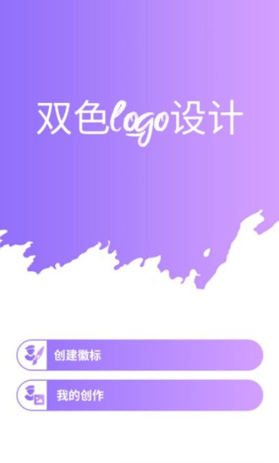 双色logo设计