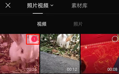 剪映如何设置高清画质