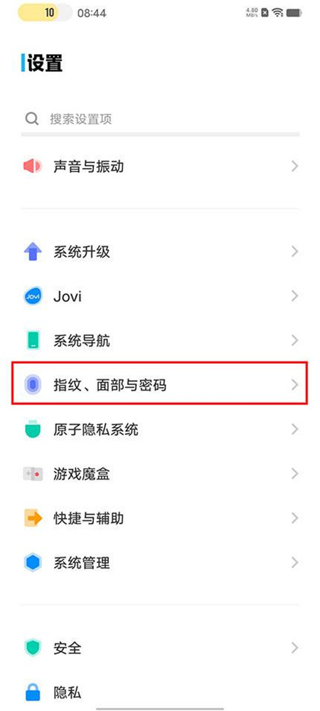 iqooz6x如何取消上滑解锁(小米6x上滑解锁怎么取消)