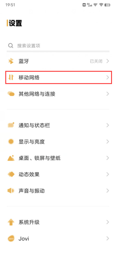 iqooz6x如何打开5G(iqooz5x使用体验)