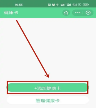 支付宝静态码如何申请