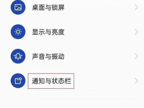 一加AcePro如何显示实时网速