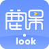 鹿课Look