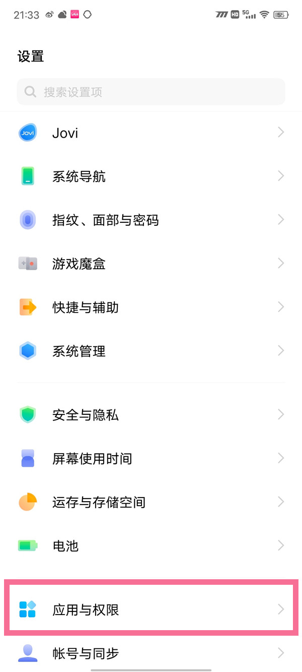 iqooz6x微信分身如何设置