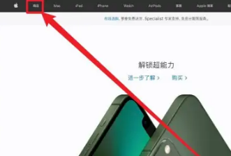 iphone14预售怎么抢(苹果12预售能抢到吗)