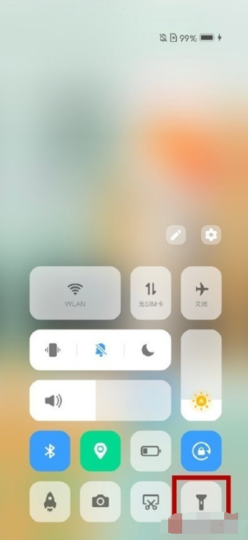 iqooz6手电筒在什么地方开启