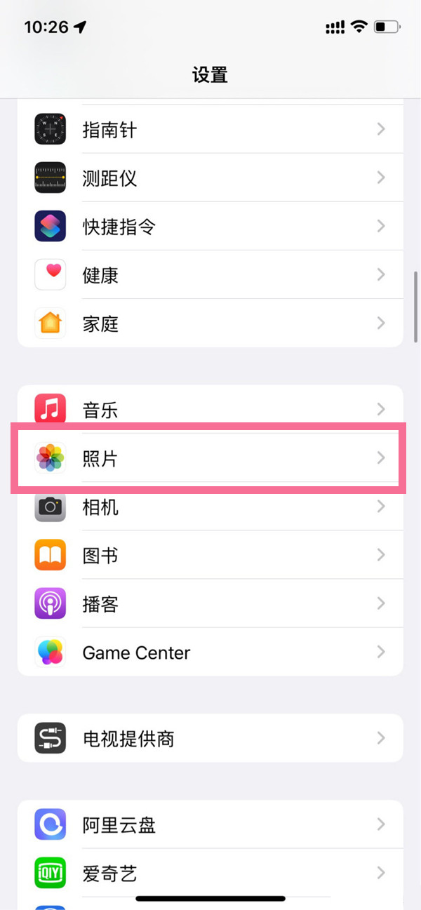 ios16隐藏相册如何上锁