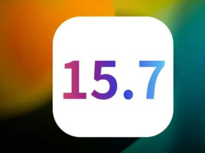 ios15.7建议更新吗