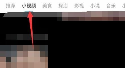 uc浏览器如何发布小视频