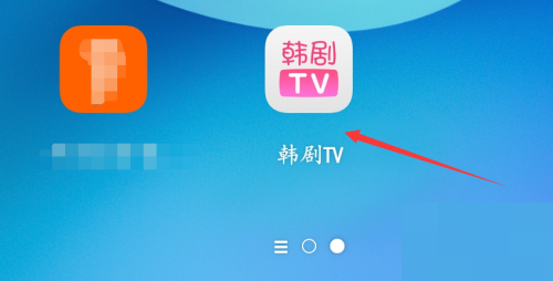 韩剧tv如何修改昵称