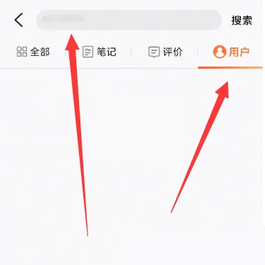 大众点评如何添加通讯录好友