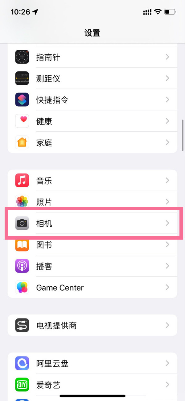 ios16如何开启4800万像素