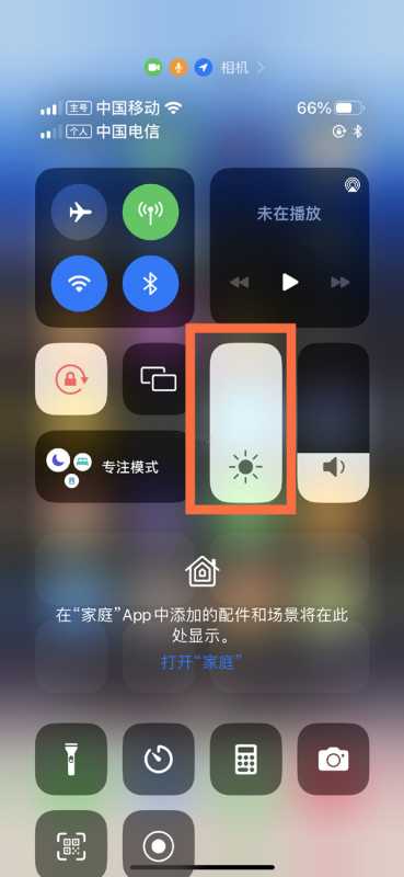 iphone14亮度调节在什么地方