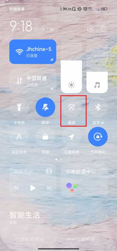 小米civi2如何截屏