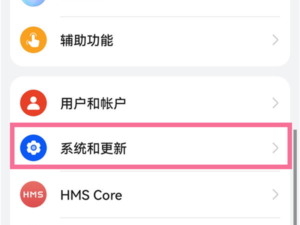 华为mate50e如何设置返回键(华为honor50返回键怎么设置)