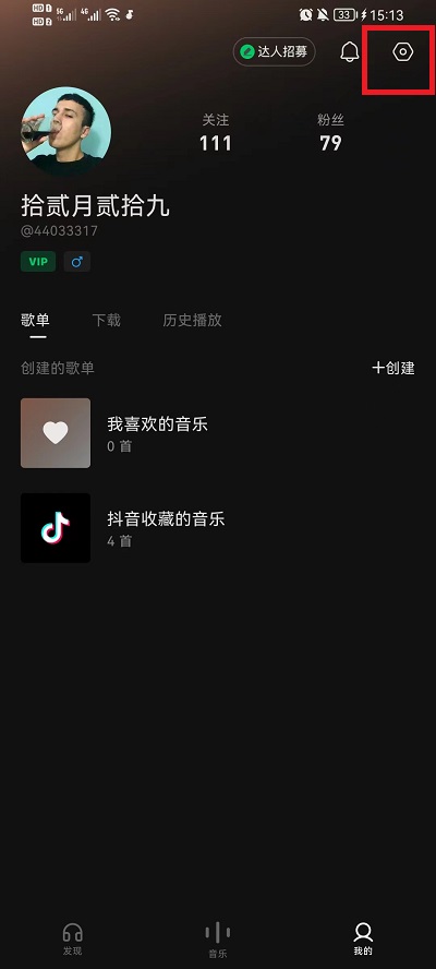 汽水音乐听歌要会员吗