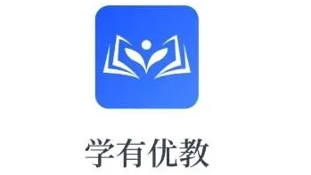 学有优教登录账号怎么填写