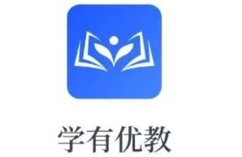 学有优教账号是什么