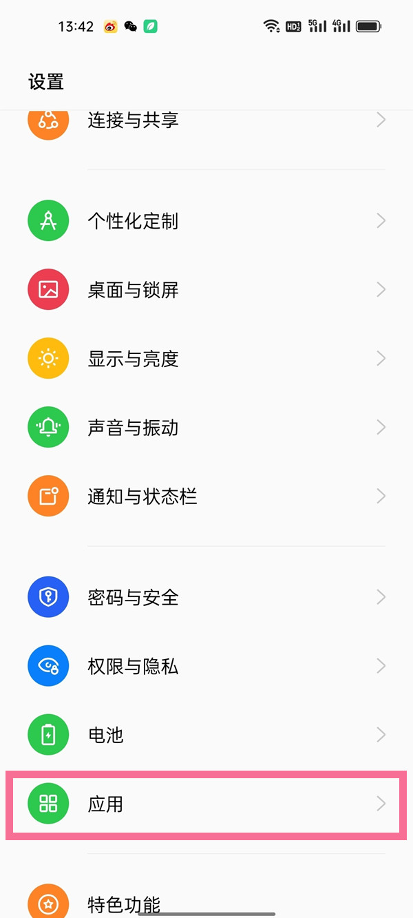 oppok10x如何分屏(oppo15x怎么分屏?)