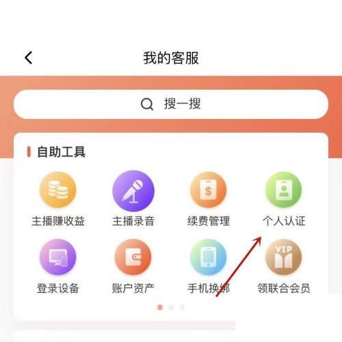 喜马拉雅fm隐私政策怎么查看(喜马拉雅隐私收听功能)