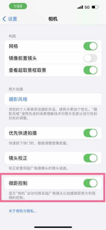 iphone14plus如何开启微距模式