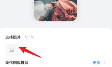 万能小组件怎么自定义照片