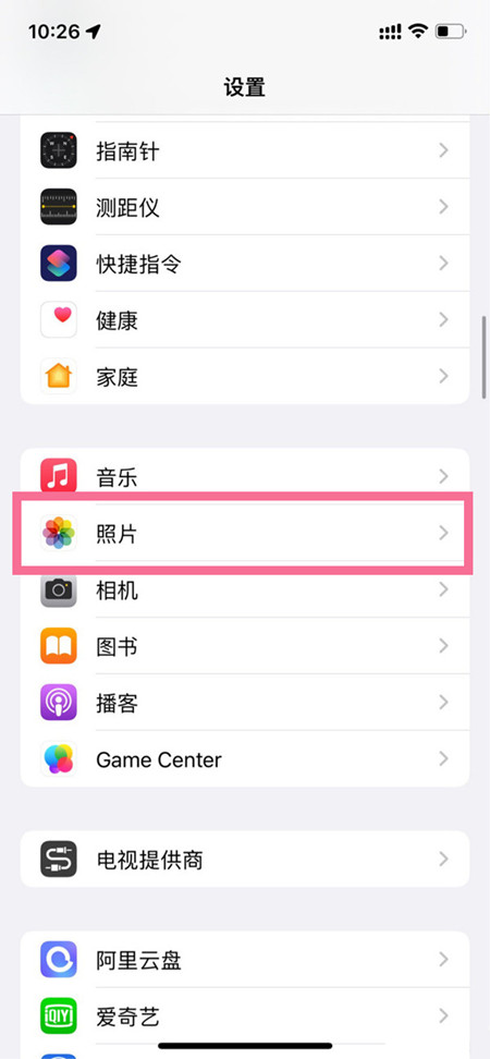 ios16锁屏建议照片如何关掉