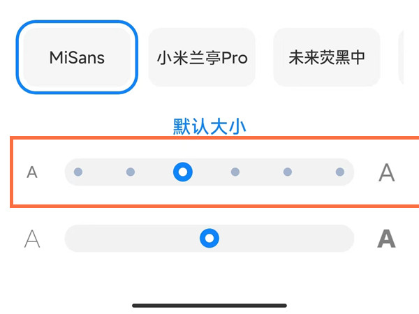 红米note12如何设置字体大小