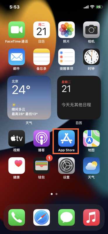 iphone14plus如何下载软件