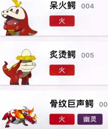 宝可梦朱紫御三家选什么好