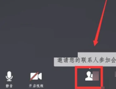 腾讯会议主持人转让怎么操作(腾讯会议主持人退出后可以自动转让主持人吗)