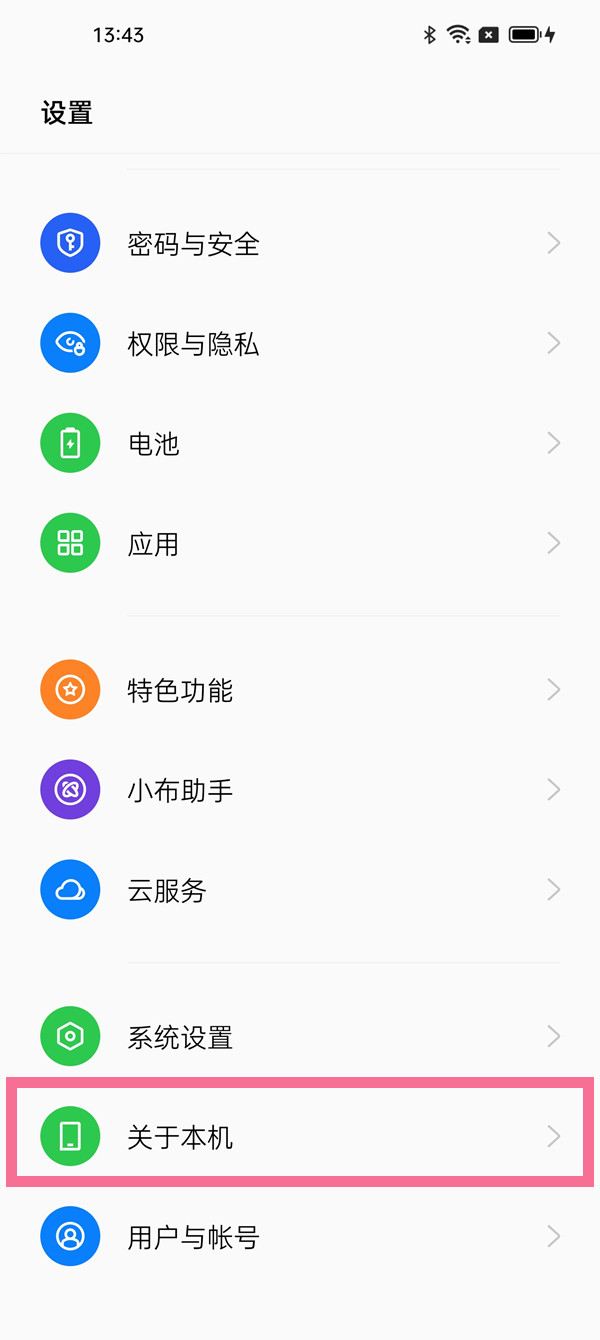 opporeno9pro开发者选项在什么地方