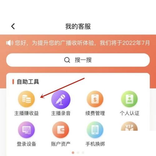 喜马拉雅FM如何约读免费书(喜马拉雅fm会员是不是可以免费听全部的书)