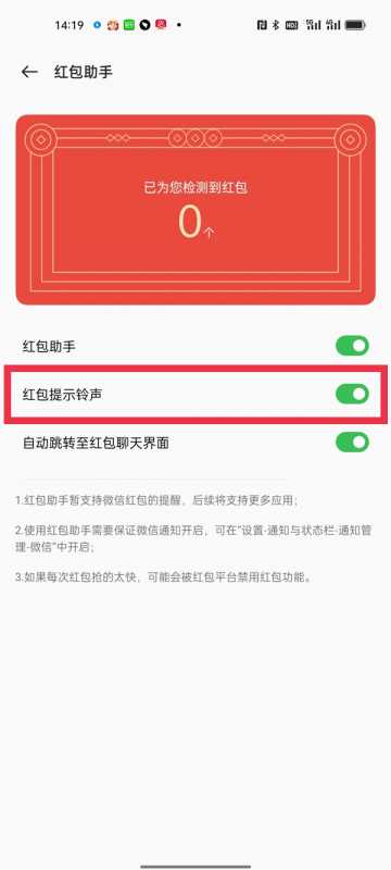 OPPOA1Pro返回键怎么关掉